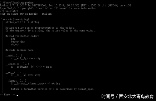 Python帮助和数据类型转换