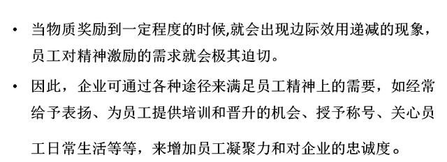华为员工高工资背后的真相!一起探究华为的薪