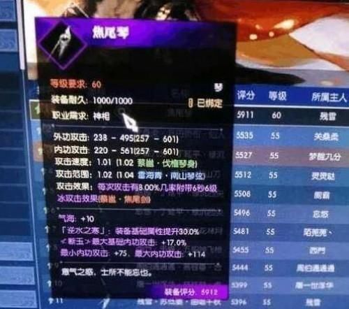 升级打怪已过时,玩《逆水寒》也能赚钱到手软