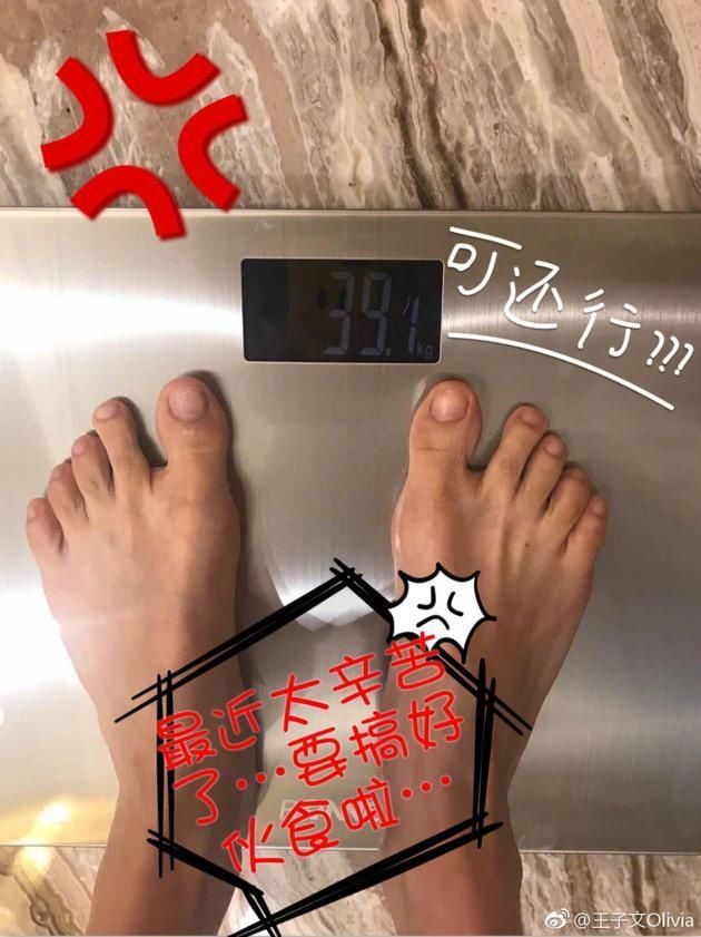 鲁豫又瘦出新高度了?机场近照左右腿粗细都不