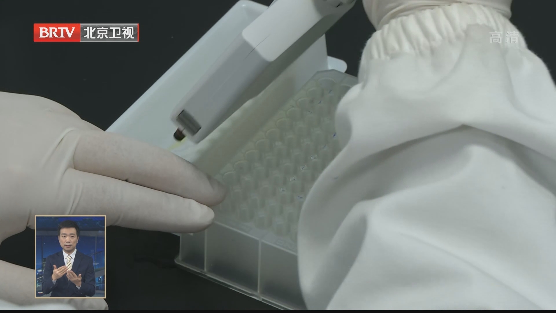 北京亦庄生物医药园企业全部复工