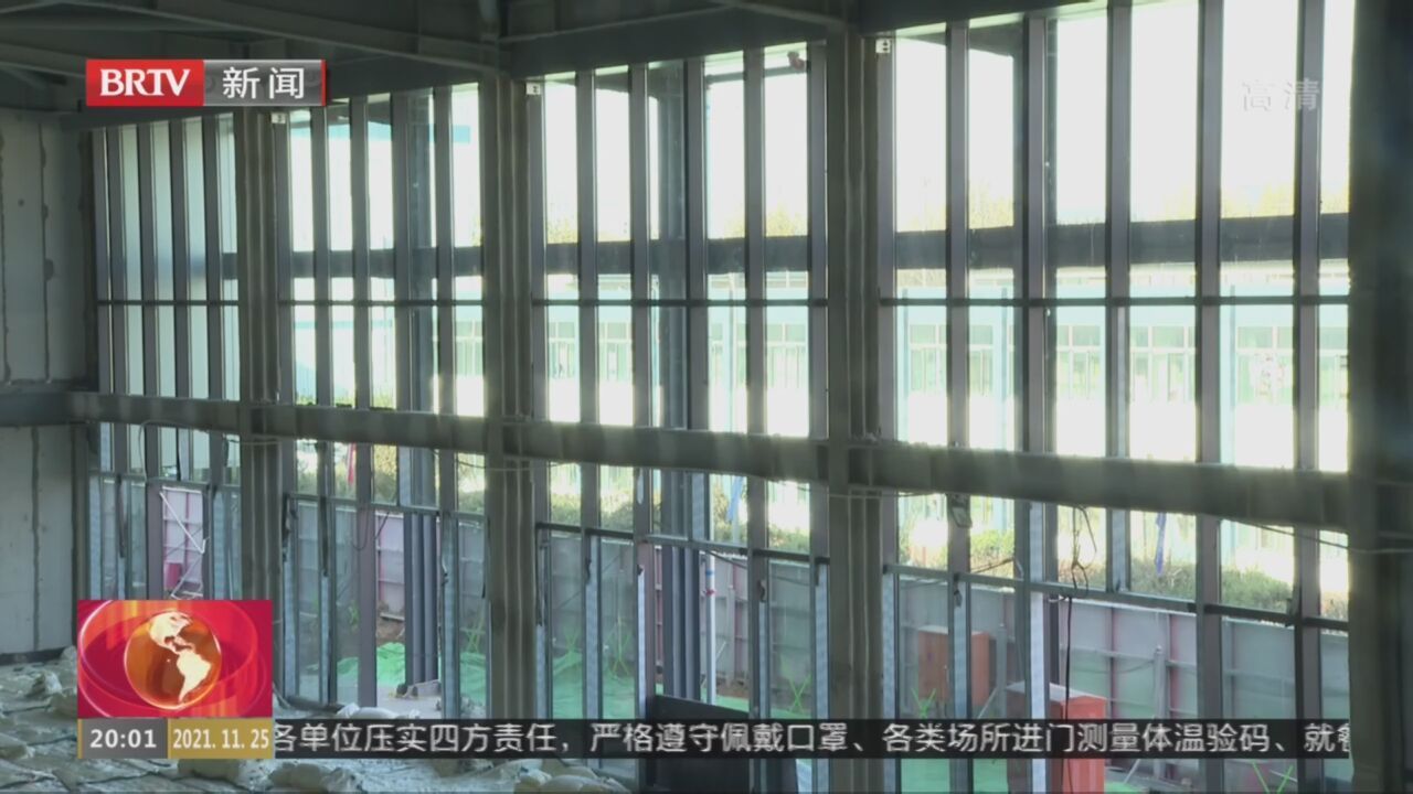 北京国际设计周永久会址亮相城市副中心