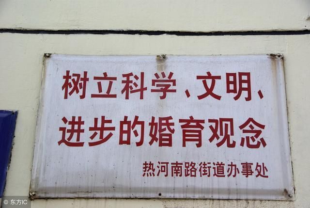 2018年最新婚姻法:想办离婚证!必须按照新规定