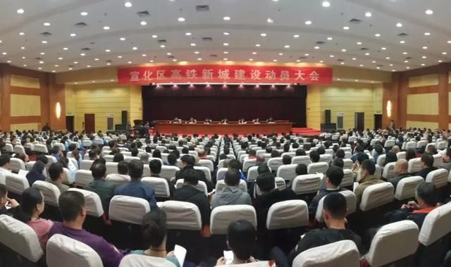 张家口宣化区高铁新城建设强势启动