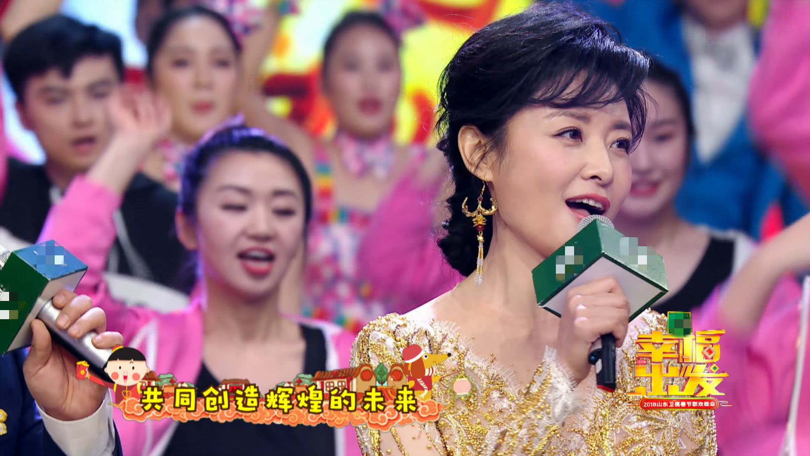 山东卫视狗年春晚昨晚完美落幕 周涛费玉清罗志祥群星荟萃贺新春