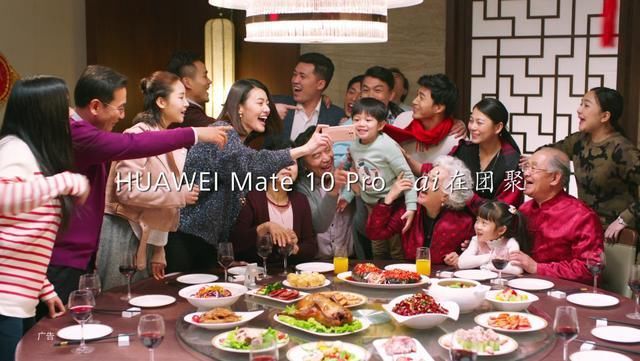 春节必备技能:华为Mate 10 Pro教你如何拍摄创
