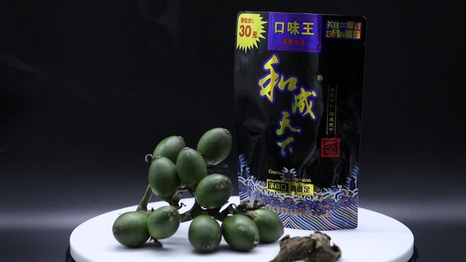 为什么海南万宁的槟榔能吸引到湖南这位大金主?