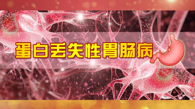 《养生堂》探秘肿瘤真相(二) 《养生堂》探秘肿瘤真相(二)