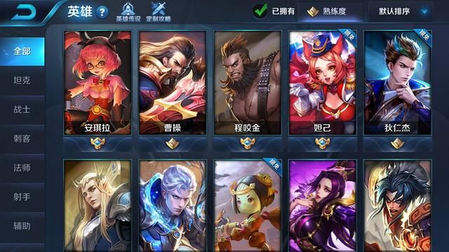 王者荣耀基础知识(铭文获取,操作设置)世界最全