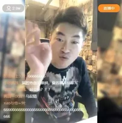 舞帝主播九天透露YY利哥已备2000W入驻快手