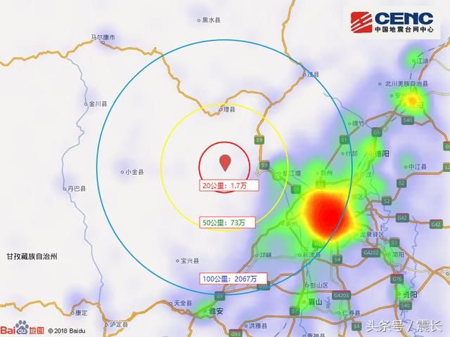 刚才,四川汶川发生3.3级地震 都江堰市区有感