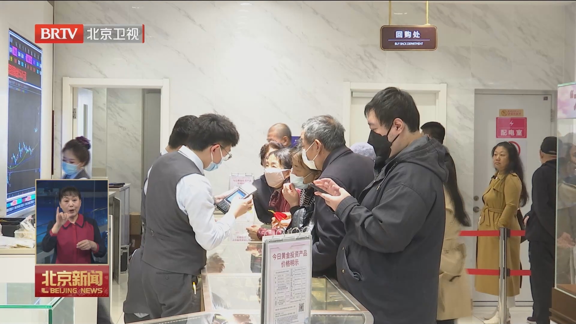 金价屡创新高 黄金买卖旺盛