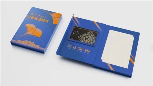 科技感满满!电子科大录取通知书带AR游戏,还镶嵌硅颗粒? 科技感满满!电子科大录取通知书带AR游戏,还镶嵌硅颗粒?