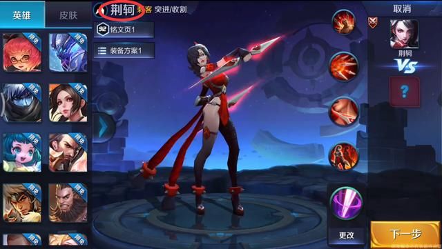 王者荣耀 这些英雄之所以要改名字 其实都是为