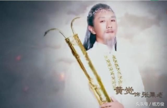 郑恺版新《八仙过海》造型曝光,戴军的蓝采和