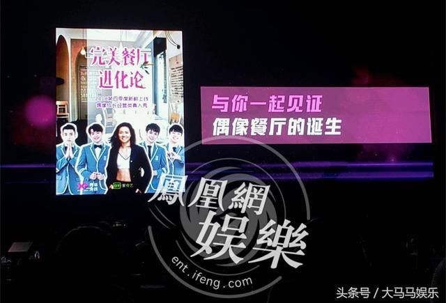 陈立农林彦俊王子异尤长靖最新综艺,少年与女