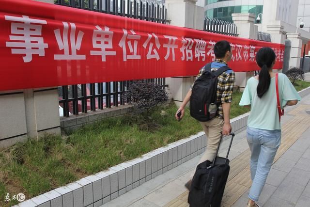 普通大学本科毕业,刚进入事业单位是什么职称