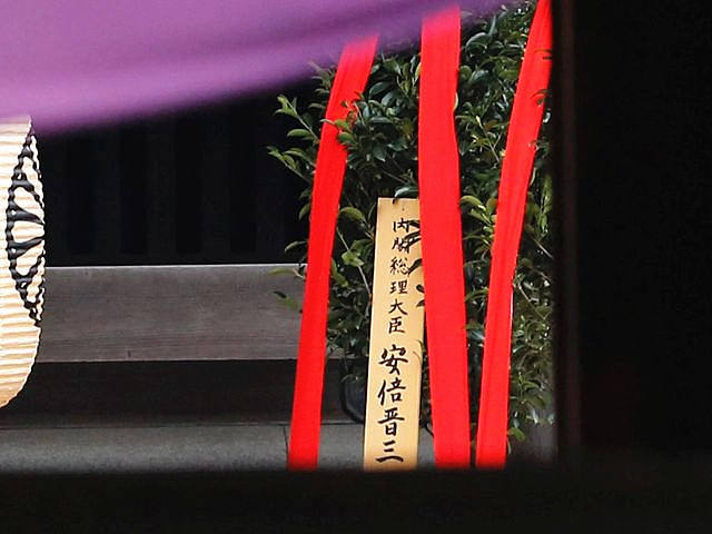 晋三21日向供奉有二战甲级战犯牌位的靖国神社献上名为"真榊"的祭品