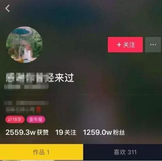 抖音网红温婉小号回归发作品就被屏蔽,网友:活