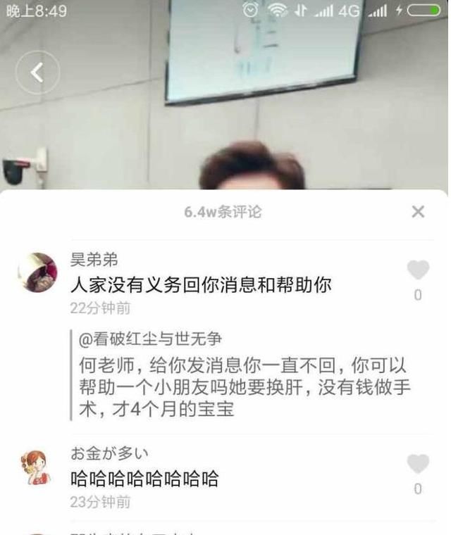 何炅抖音发搞笑视频却遭网友道德绑架!网友纷