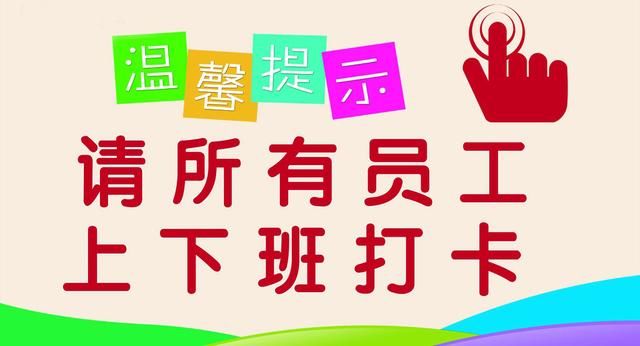 企业微信打卡定位修改位置范围如何实现?So