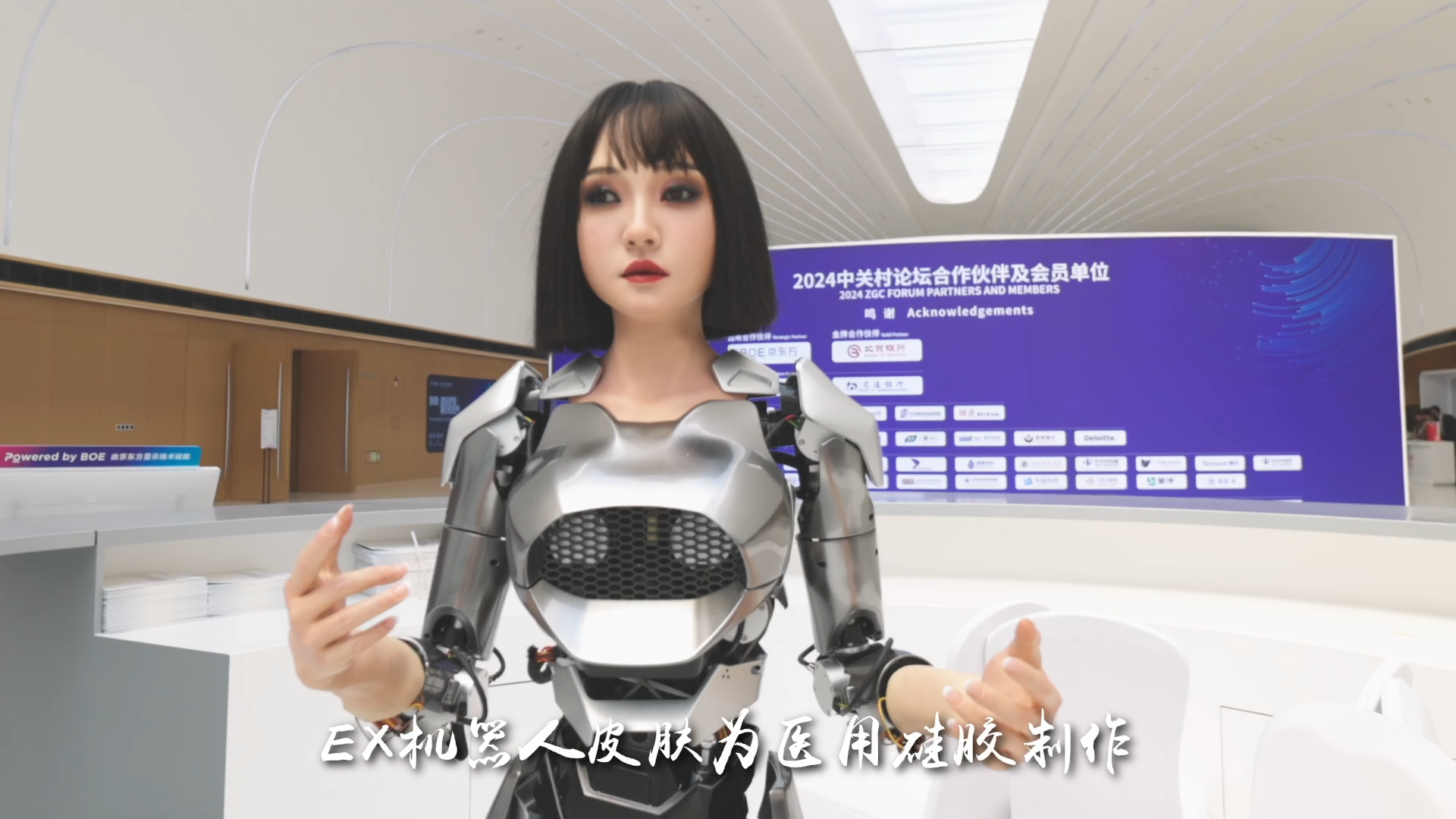 毛孔掌纹清晰可见！仿真机器人已经next level