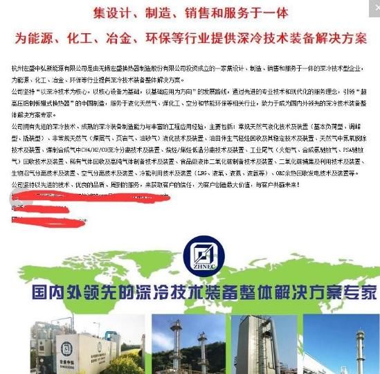 重磅:汽车零部件+外销概念的次新股主线(天然