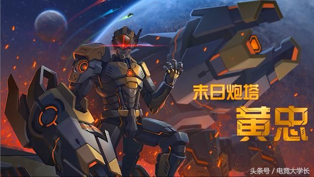 王者荣耀:天美极力辟谣的五款史诗级皮肤,机甲