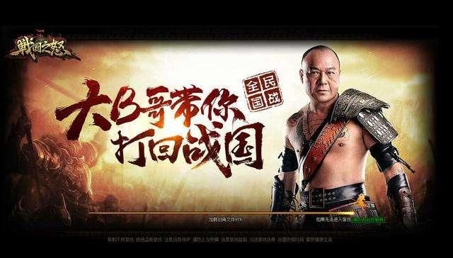 还在嘲笑贪玩蓝月和传奇霸业?殊不知页游背后