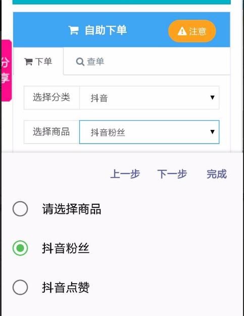 抖音怎么开直播,怎么获得直播权限?