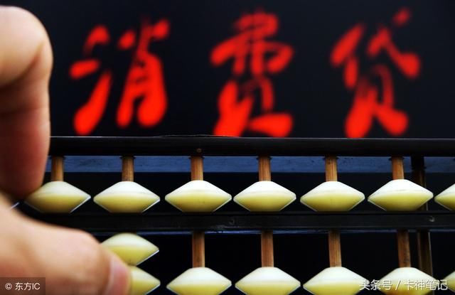 如何养出交通银行信用卡背后的好享贷