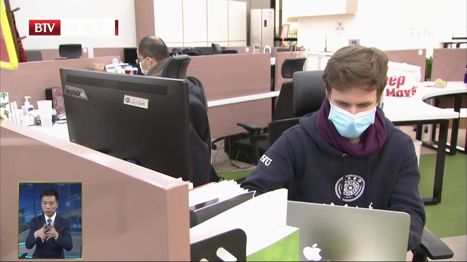 强化科技支撑 加快首都高质量发展 强化科技支撑 加快首都高质量发展