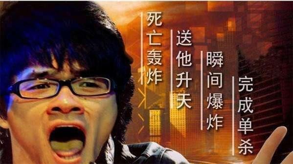 8年玩了6万把LOL的主播转型玩吃鸡,理由只有