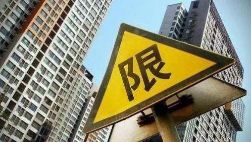 买房条件有哪些?2018年海南限购新政策解读一