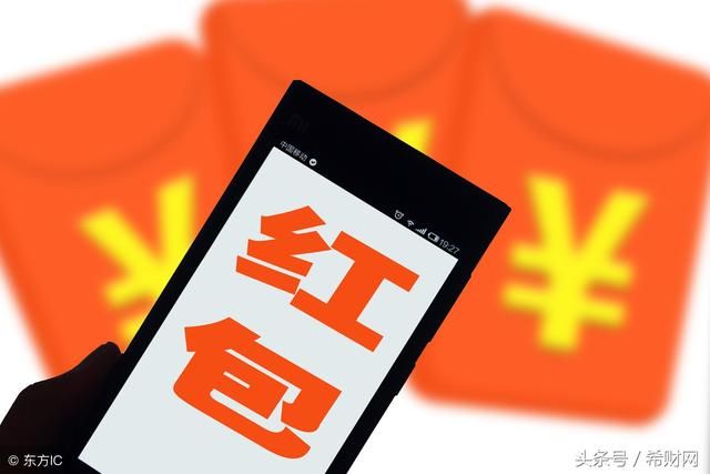 理财支付宝赚钱红包怎么玩?邀请朋友领红包可
