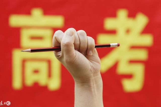 高考理综上200很难吗?提高理综的方法