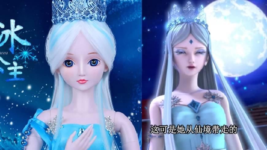 7位叶罗丽变成娃娃,灵公主最美,毒夕绯终于露