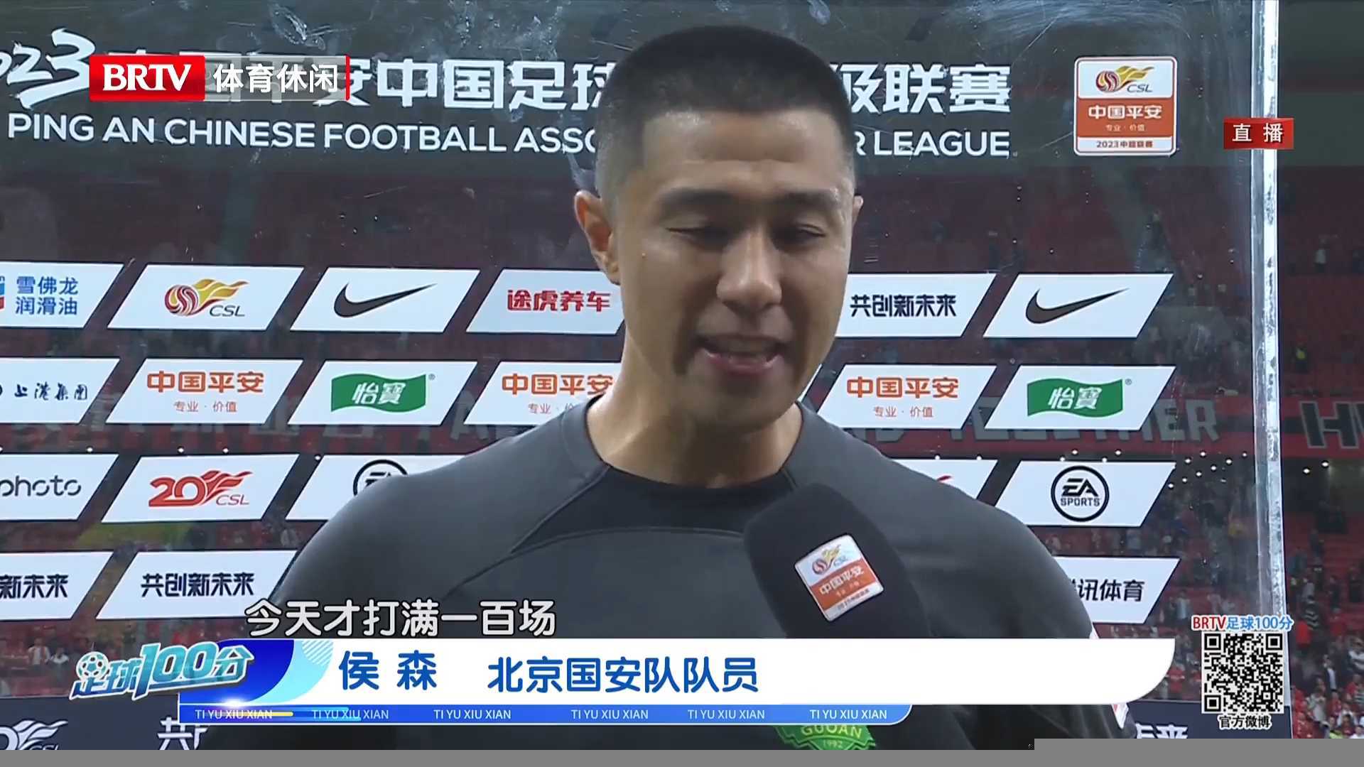 侯森 坚守的北京孩子 侯森 坚守的北京孩子