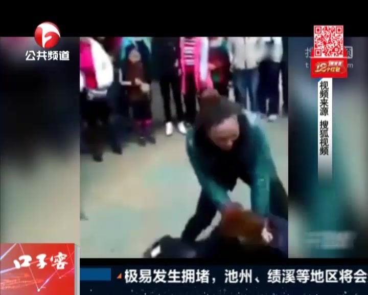 搜狐视频：实拍原配街头骑打小三  被打者身穿城管制服
