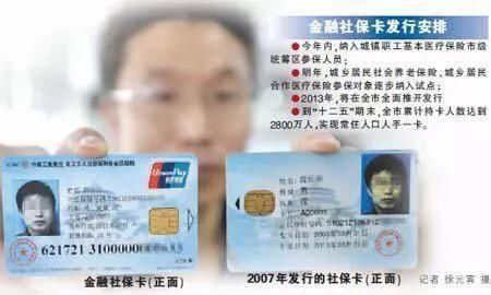 社保卡绑定支付宝,直接在支付宝上报销!