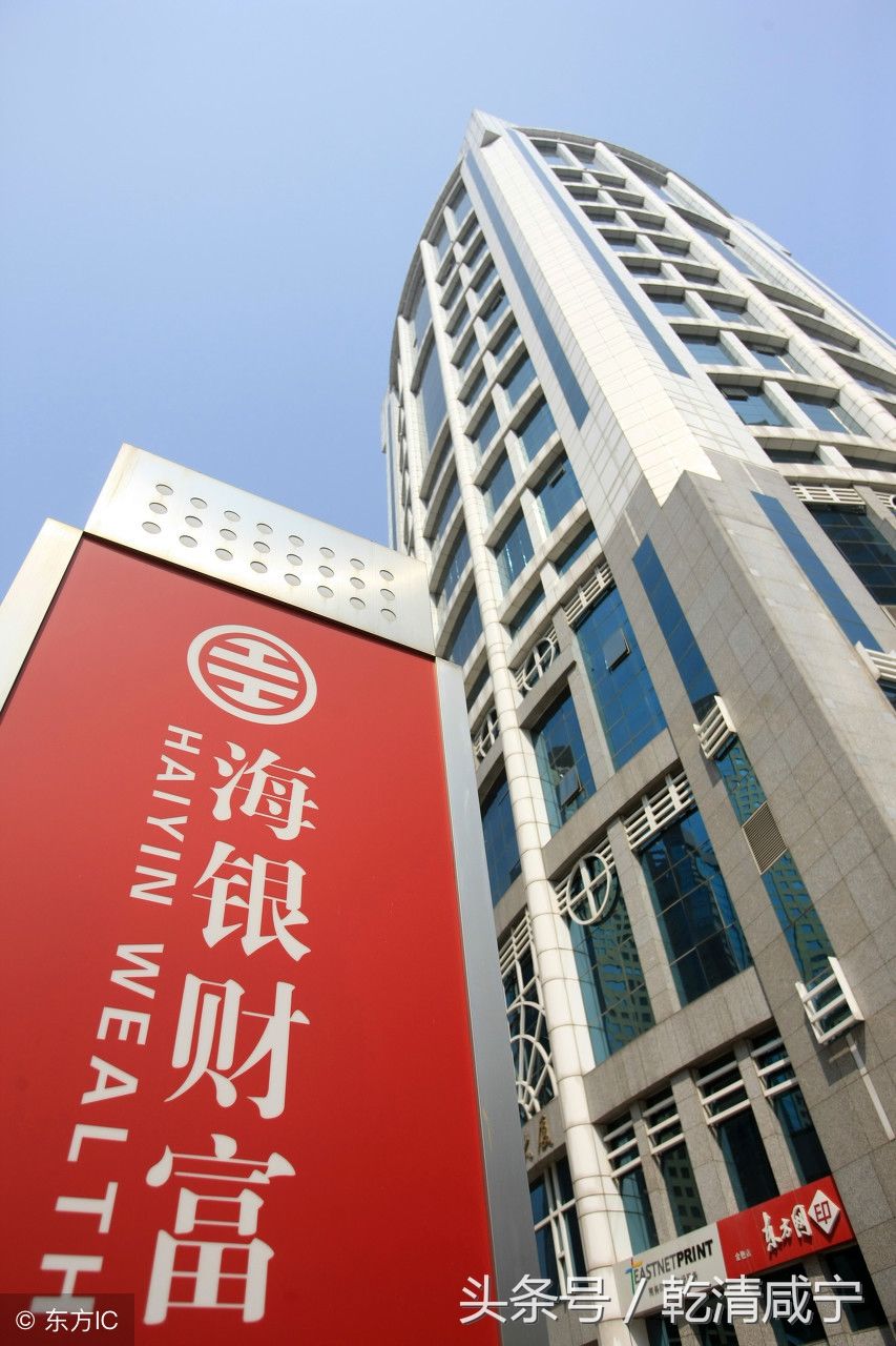 2018中国十大财富管理公司 互联网金融初露峥