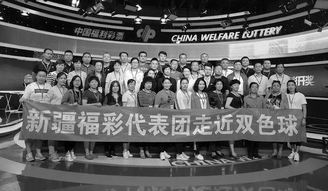 新疆彩民代表走近双色球:我们都很关注公益事