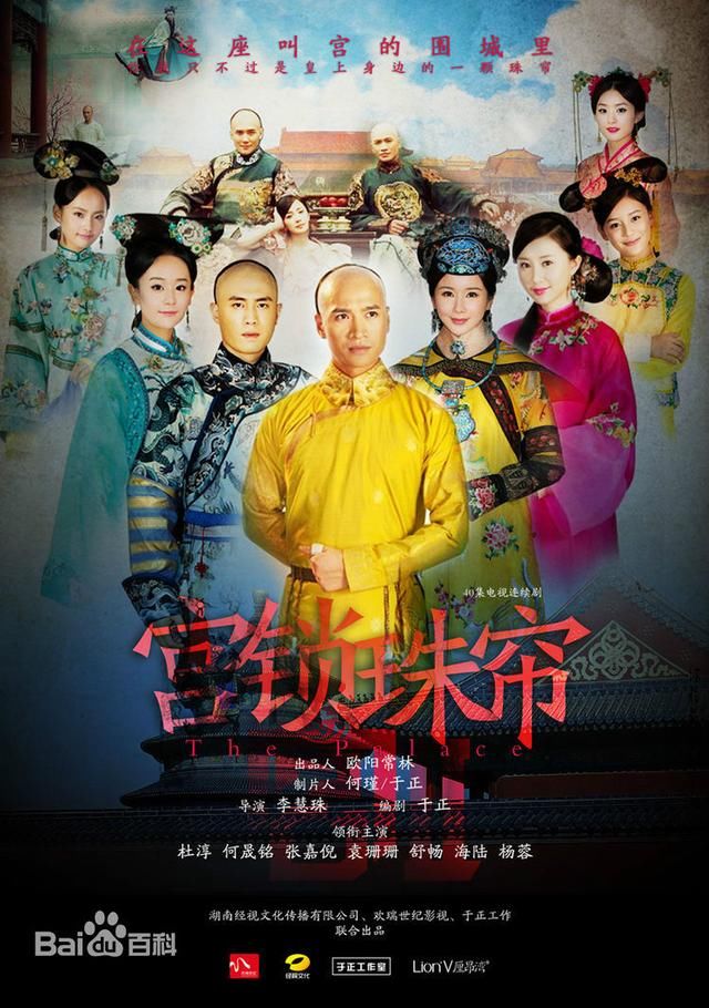 杨幂和赵丽颖合作出演的两部电视剧,你看过吗