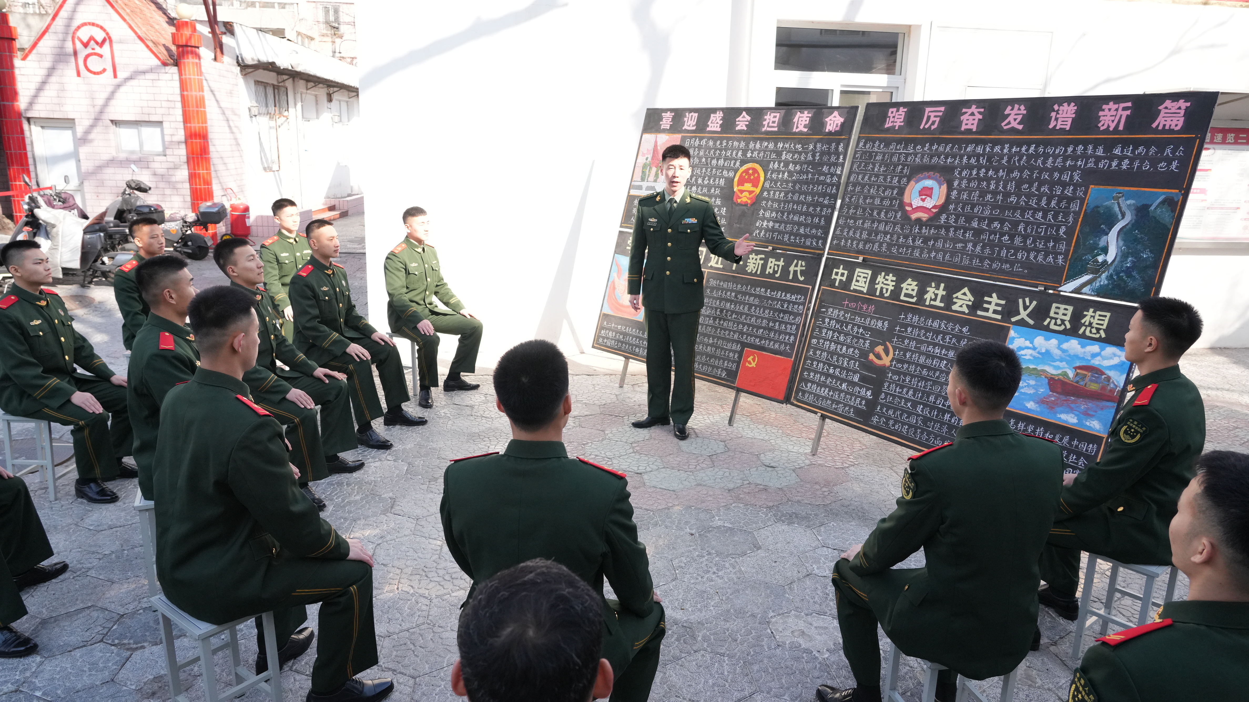 武警北京总队某部官兵热议两会内容