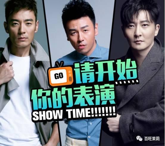 相比杨幂更新的闺蜜圈,以雷佳音为首TF老boys