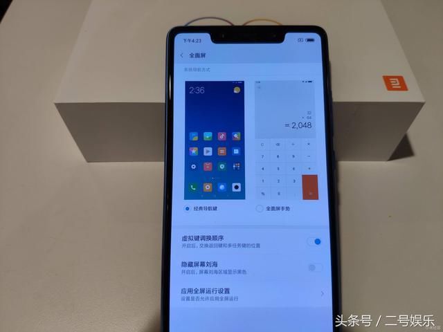 小米8SE开箱评测:外观惊艳,全球首发骁龙710