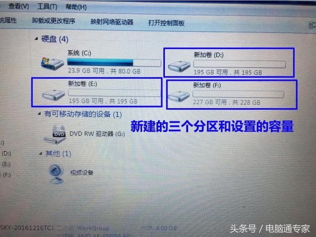 怎么进入pe模式 t010c09c8fa602904dc.jpg?size=640x480