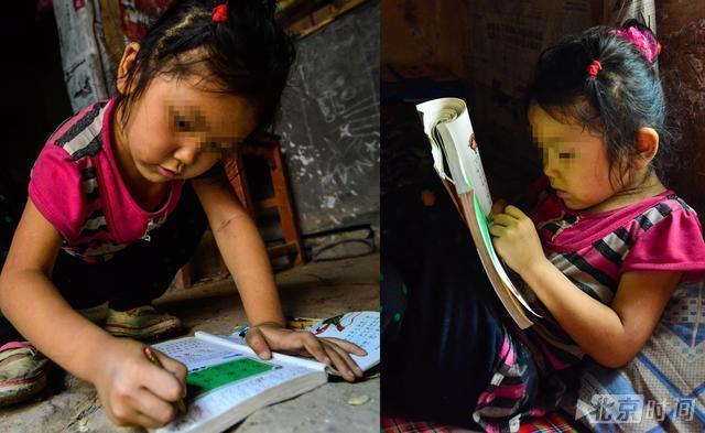 留守女娃为省钱拒买书桌 趴地上写作业 留守女娃为省钱拒买书桌 趴地上写作业
