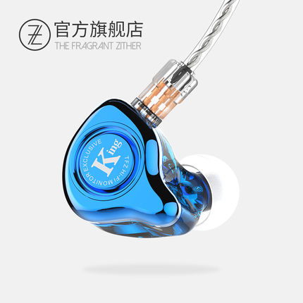 荣获日本VGP大奖,锦瑟香也TFZ KING入耳式H