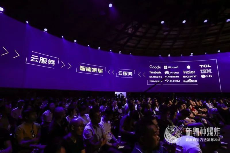 场景实验室吴声预测2018新物种爆发的六大关